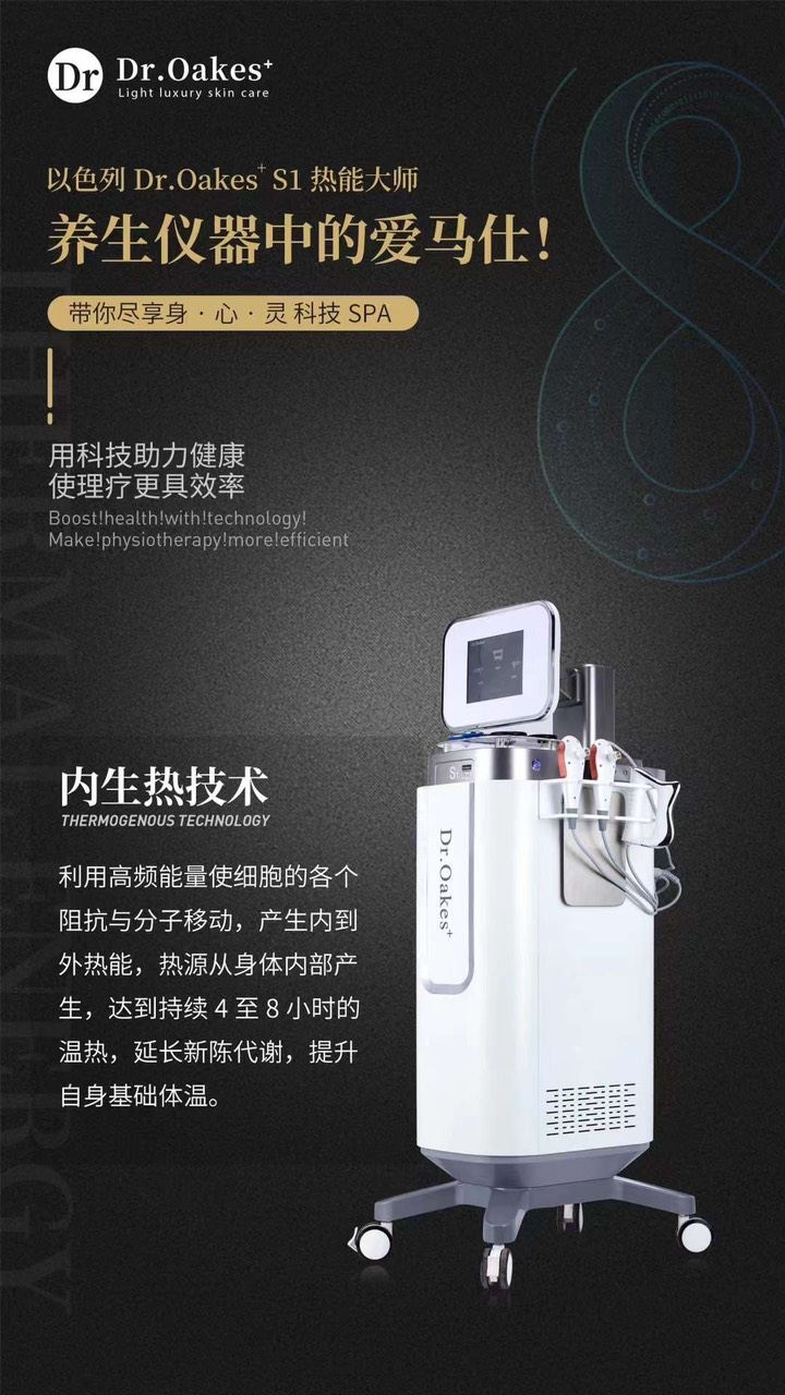 Máy Giảm Béo Dr Oakes RET RF 1 MÁY GIẢM BÉO DR OAKES RET RF - 01